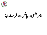 1__First_Aid1 (4).pdf